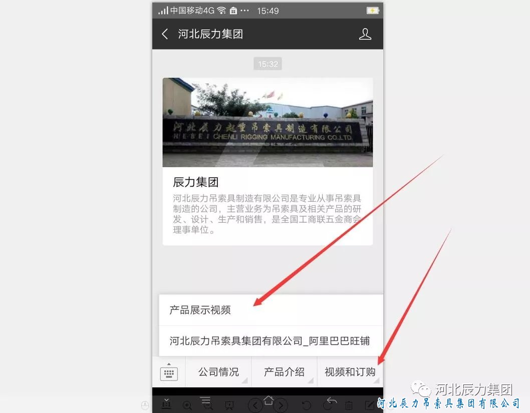 辰力新聞動(dòng)態(tài)