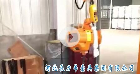 辰力群吊葫蘆，同控葫蘆測試