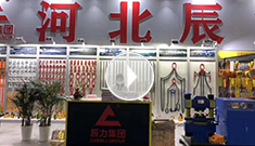 2020年第三十四屆中國國際五金博覽會，辰力集團(tuán)歡迎您的到來