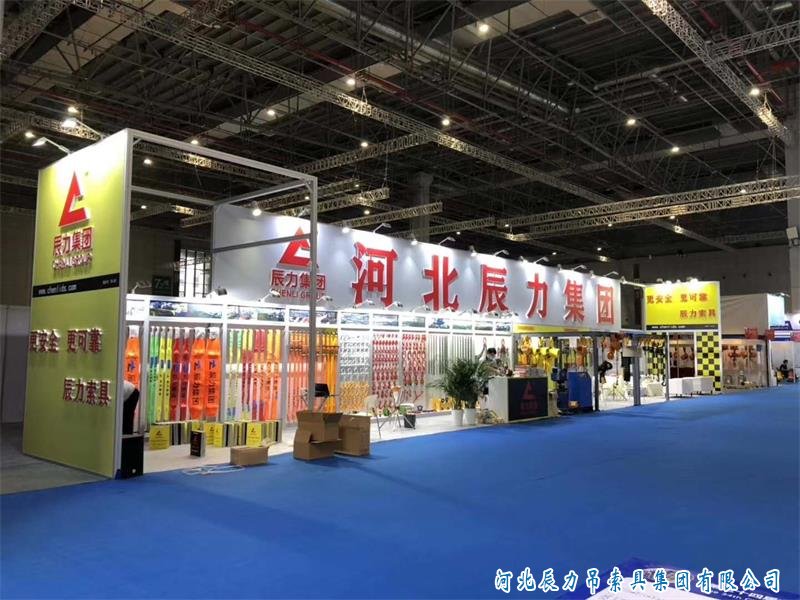 2020年上海五金展，辰力索具，***產(chǎn)品